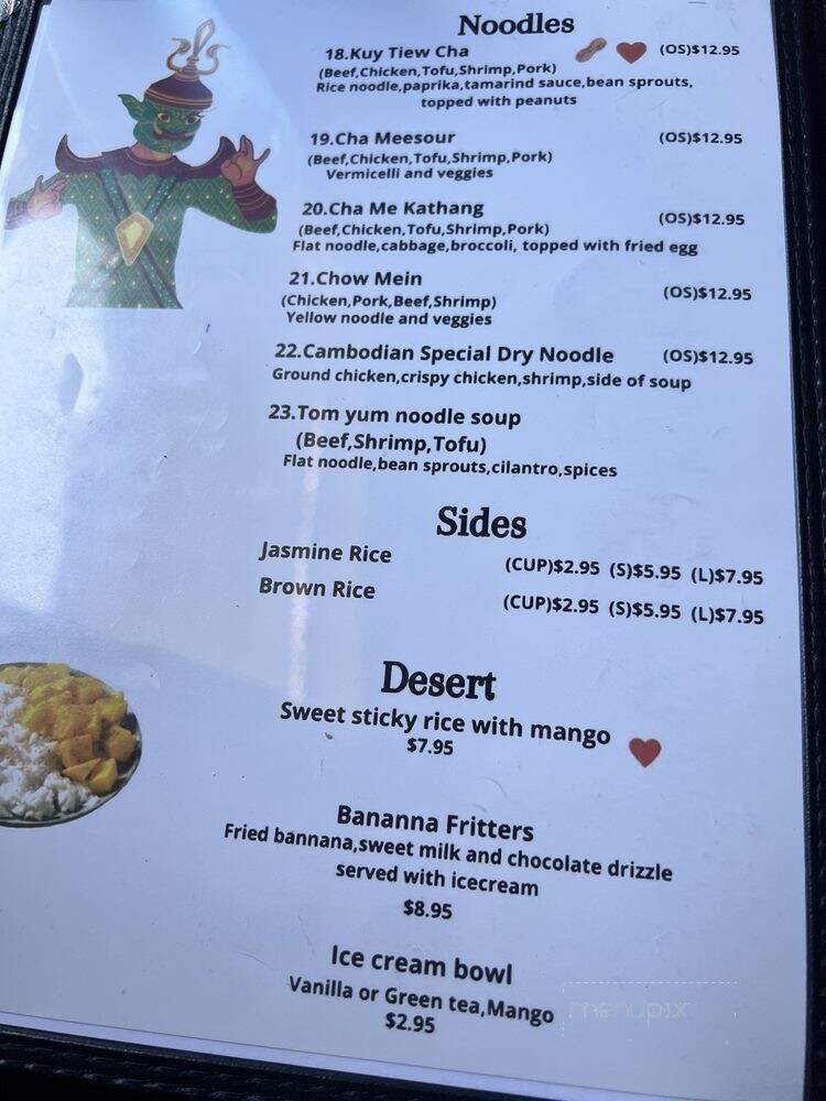 Bayon Temple - Campbell, CA menu_pic