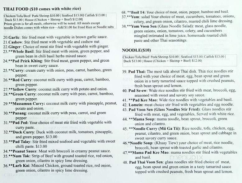 Ok Wok - Sandusky, OH menu_pic