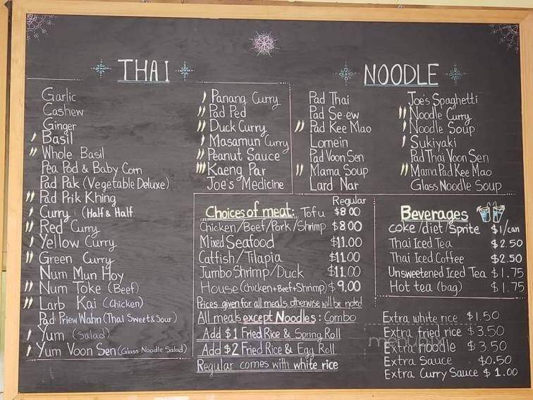 Ok Wok - Sandusky, OH menu_pic