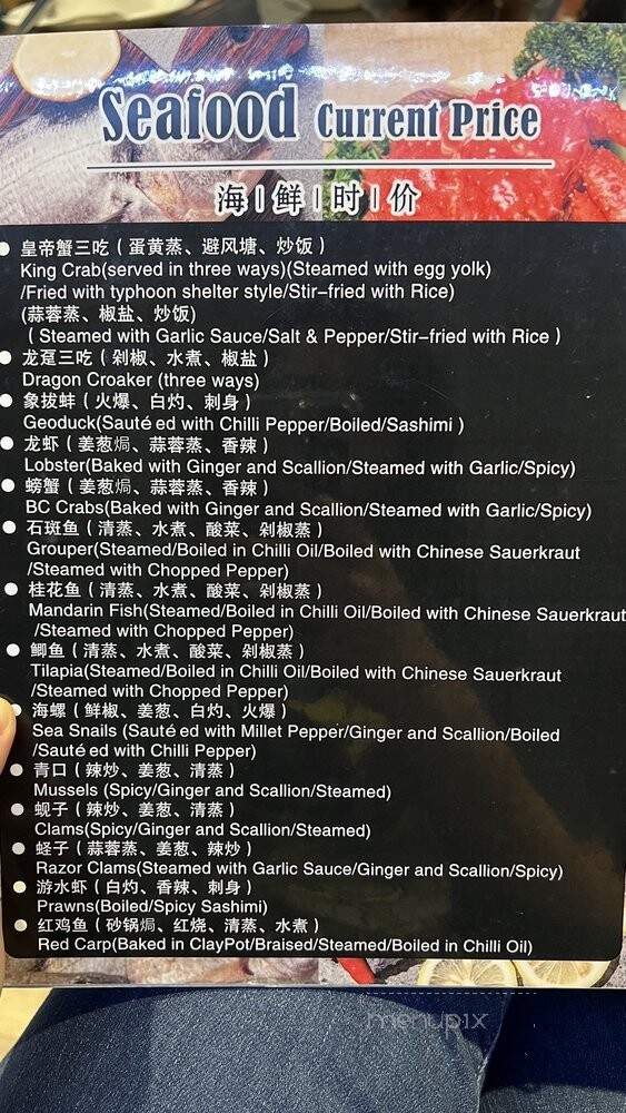 Tian Jing Northern Cuisine - Richmond, BC menu_pic