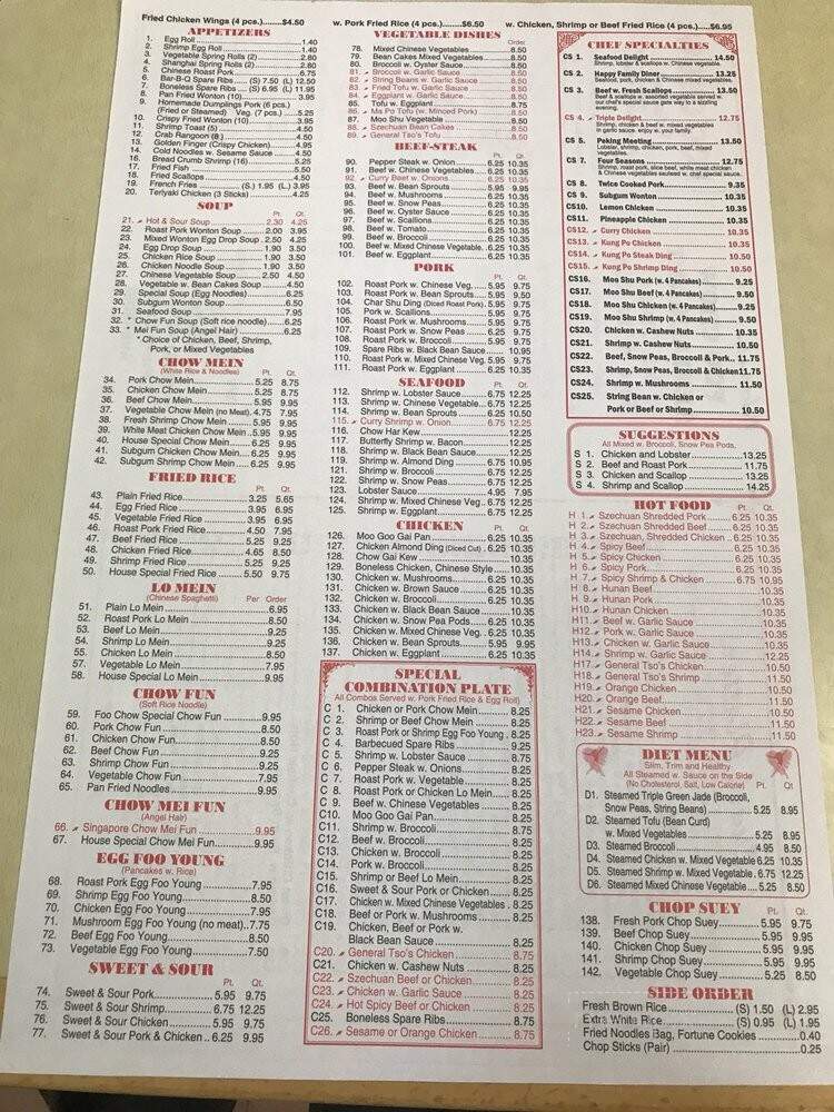 Foo Chow Restaurant - Tuckahoe, NY menu_pic