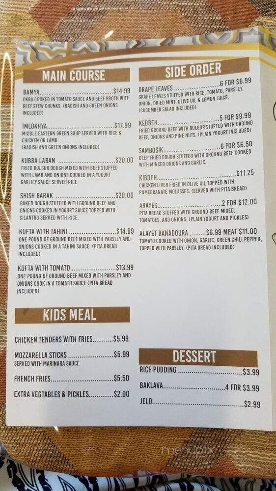 Albaraka Restaurant - Anaheim, CA menu_pic