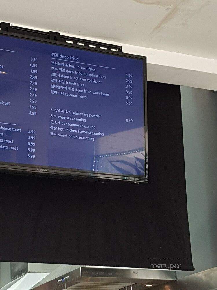 Woojoo Bunsik - Toronto, ON menu_pic