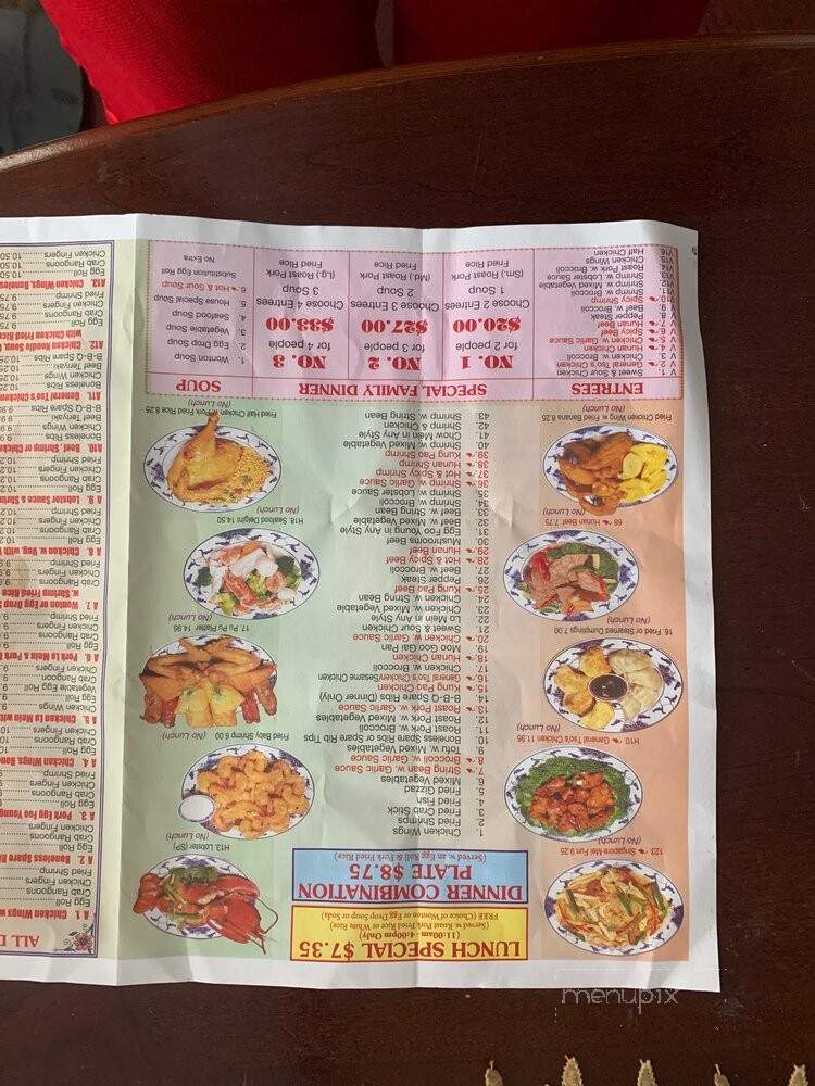 Peking Restaurant - Queens Village, NY