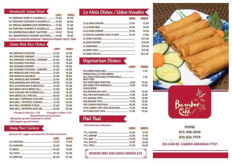 Bamboo Cafe - Camden, AR menu_pic