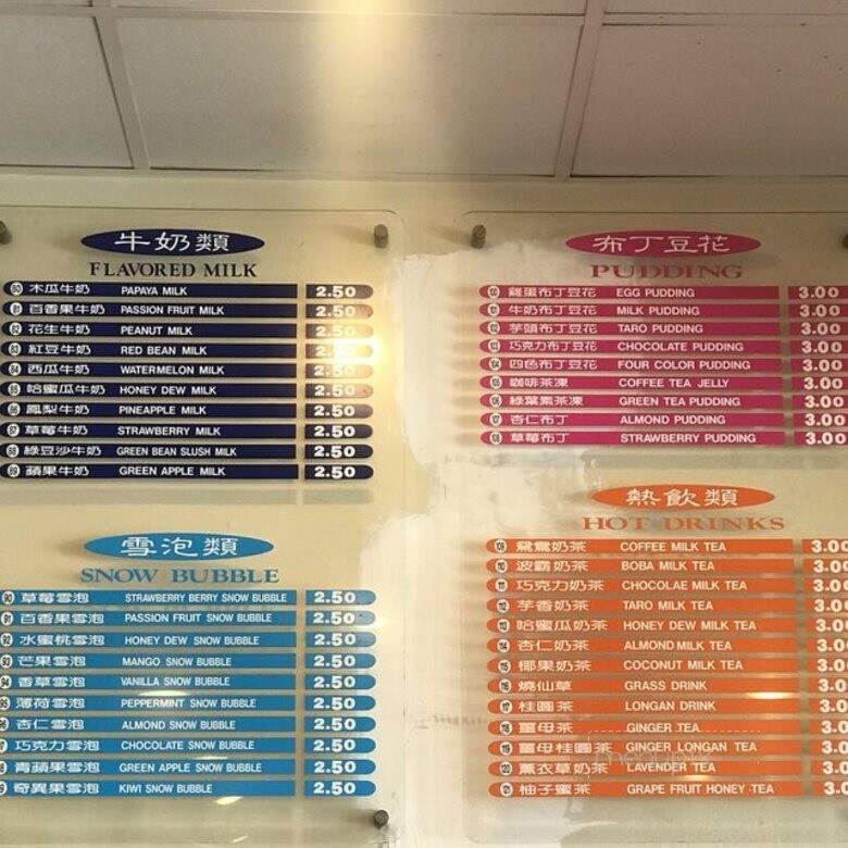 Cocary Shabu Shabu BBQ - City of Industry, CA menu_pic