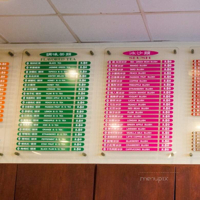 Cocary Shabu Shabu BBQ - City of Industry, CA menu_pic