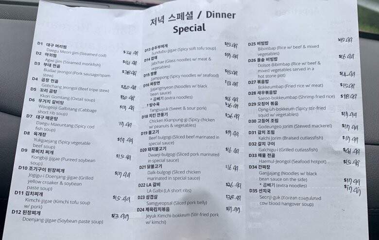 Sammy's Bar and Grill - Hampton, VA menu_pic
