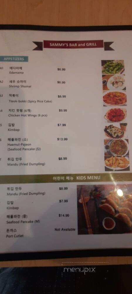 Sammy's Bar and Grill - Hampton, VA menu_pic
