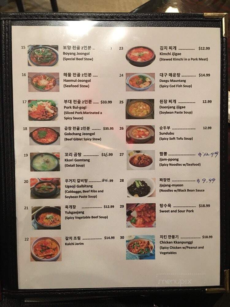 Sammy's Bar and Grill - Hampton, VA menu_pic