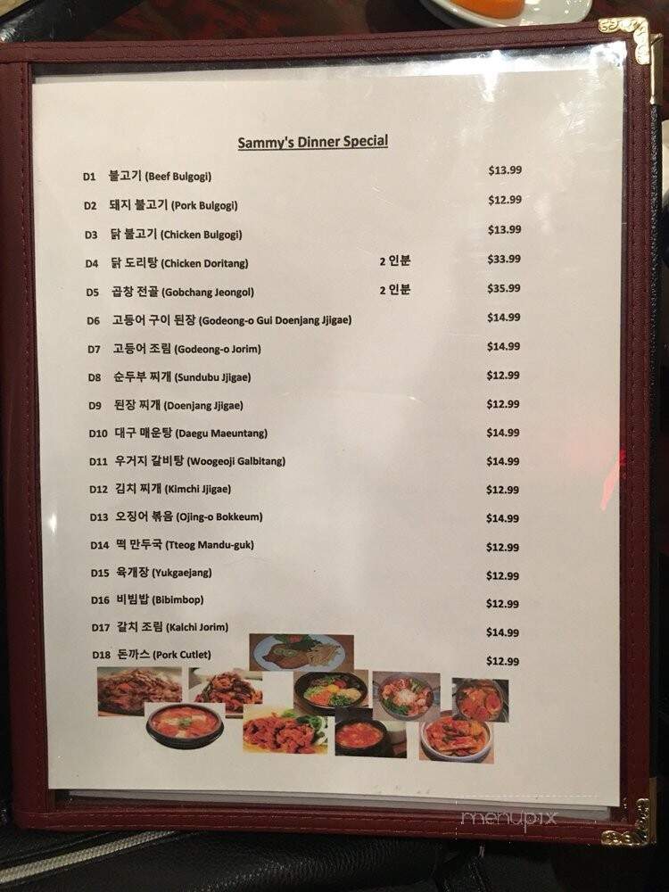 Sammy's Bar and Grill - Hampton, VA menu_pic