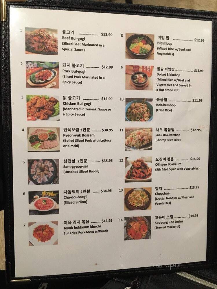 Sammy's Bar and Grill - Hampton, VA menu_pic