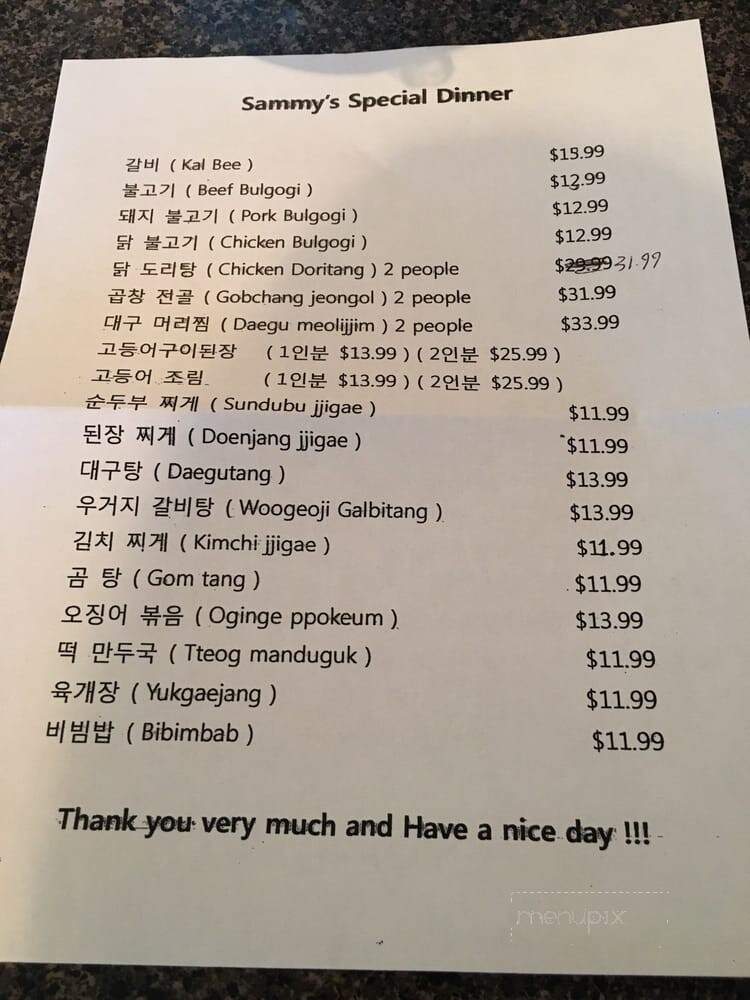 Sammy's Bar and Grill - Hampton, VA menu_pic