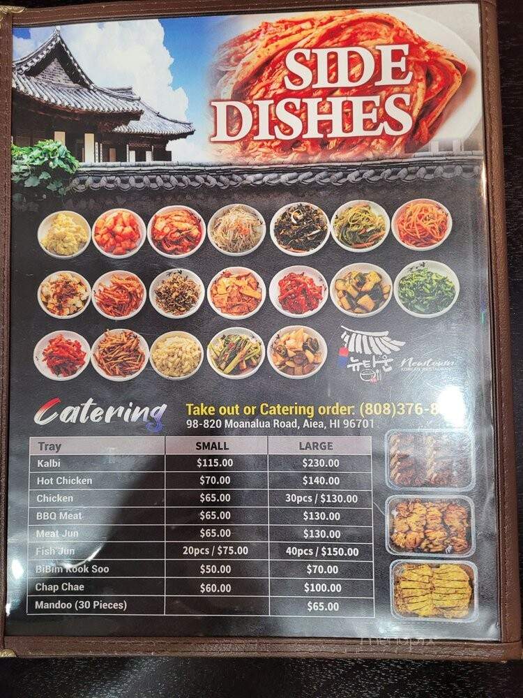 Newtown Dining Korean Restaurant - AIEA, HI menu_pic