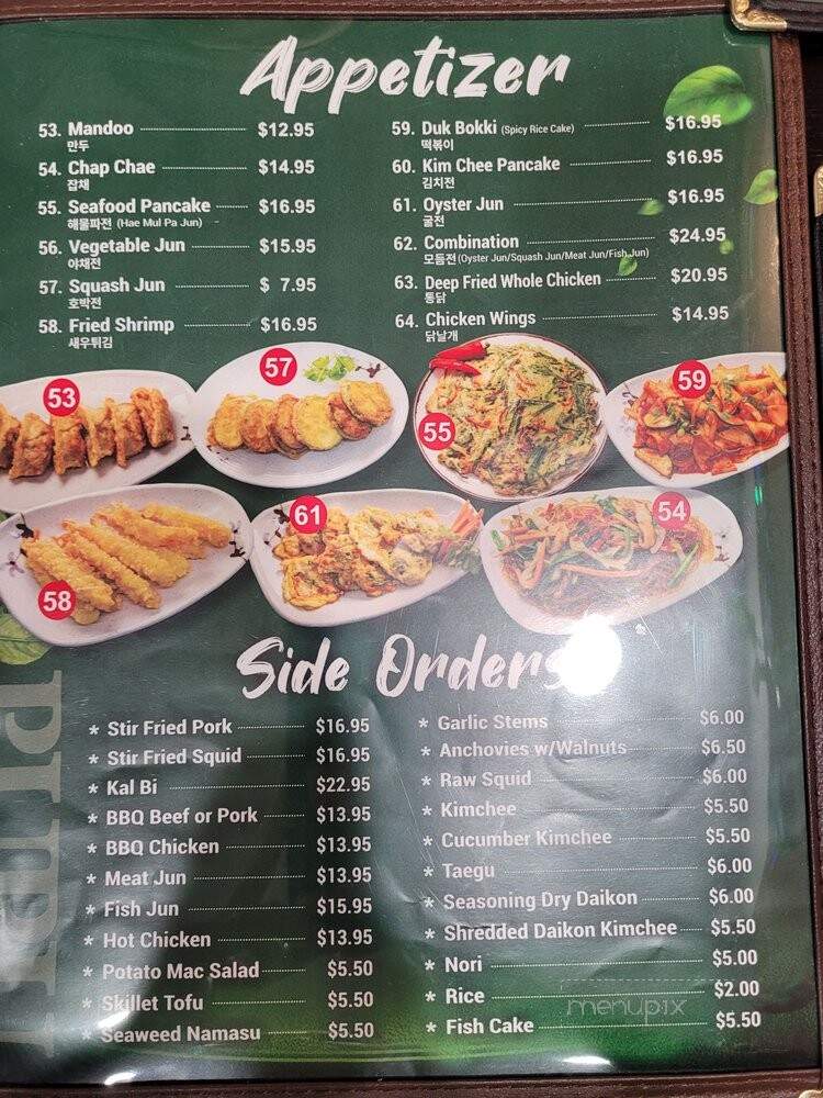 Newtown Dining Korean Restaurant - AIEA, HI menu_pic