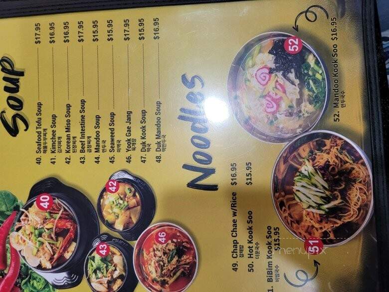 Newtown Dining Korean Restaurant - AIEA, HI menu_pic