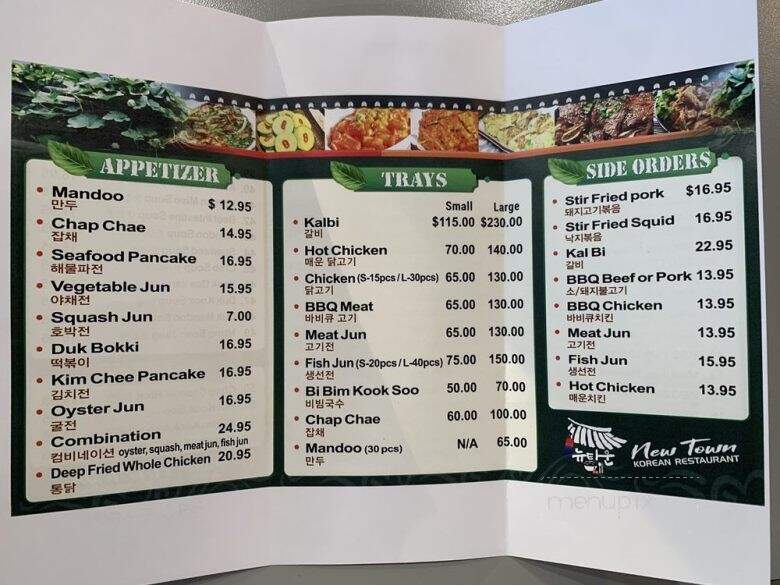 Newtown Dining Korean Restaurant - AIEA, HI menu_pic