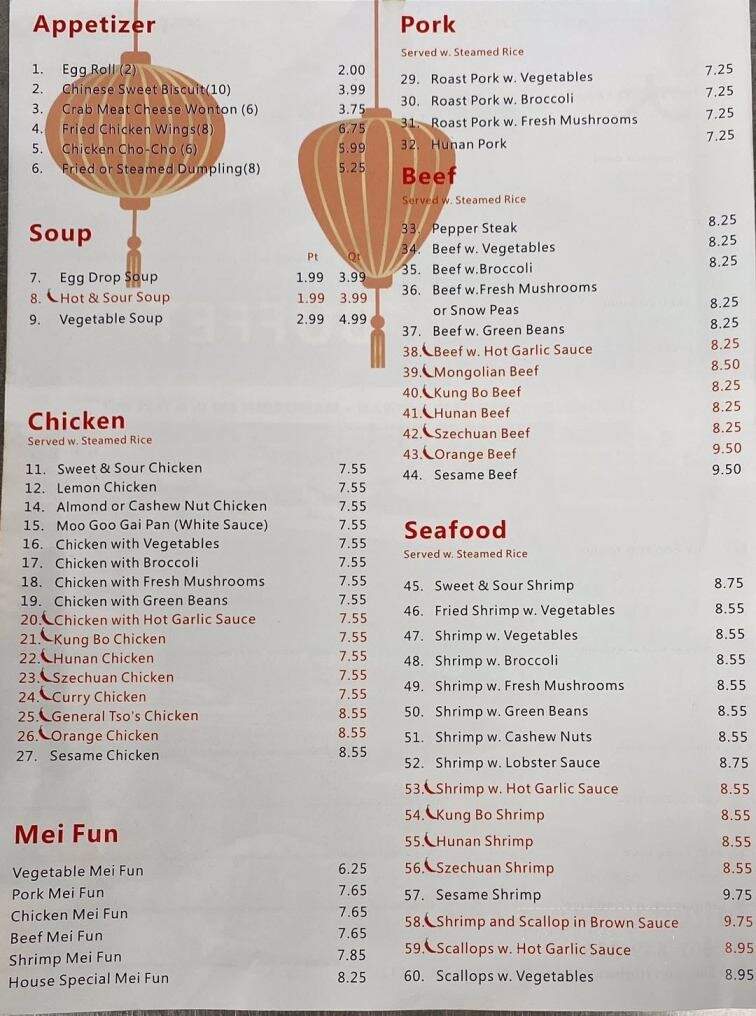 China Buffet - Magee, MS menu_pic