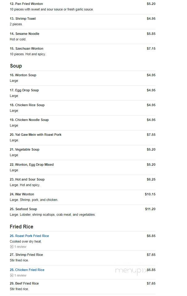 Jade Linden Restaurant - Howard Beach, NY menu_pic