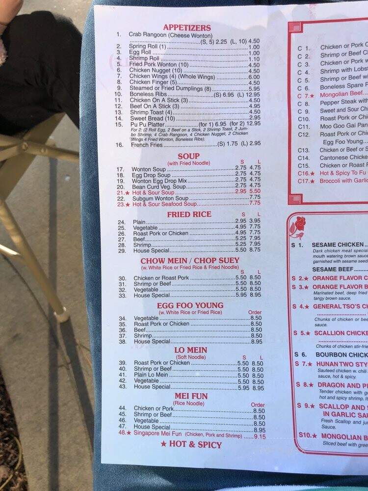 China II - Mooresville, NC menu_pic
