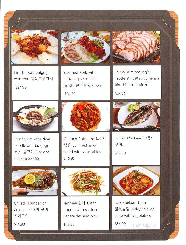 Busan Korean Restaurant - Enterprise, AL menu_pic