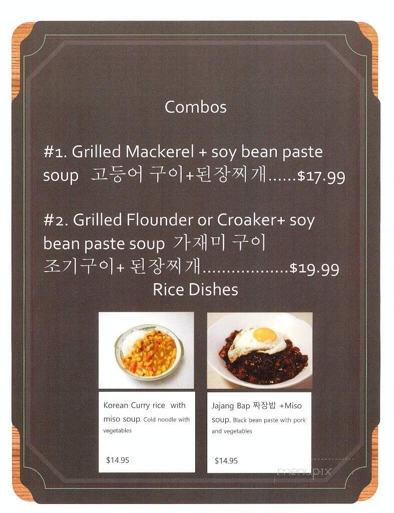 Busan Korean Restaurant - Enterprise, AL menu_pic