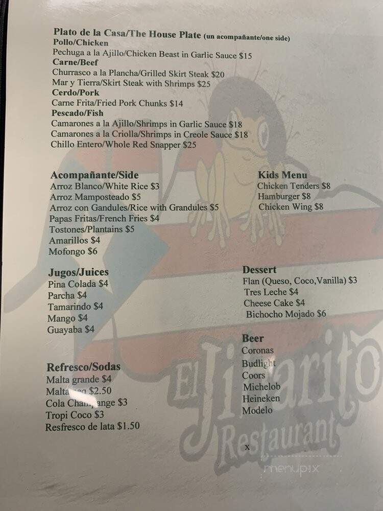El Jibarito Restaurant - Kansas City, KS menu_pic