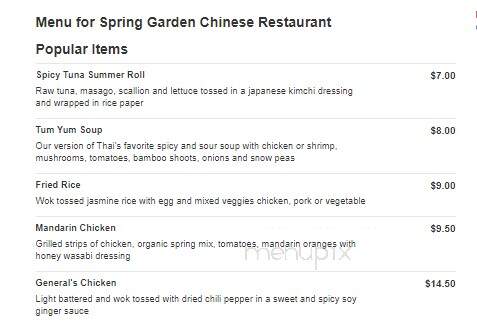 Spring Garden Chinese Restaurant - Coral Springs, FL
