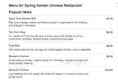 Spring Garden Chinese Restaurant - Coral Springs, FL menu_pic