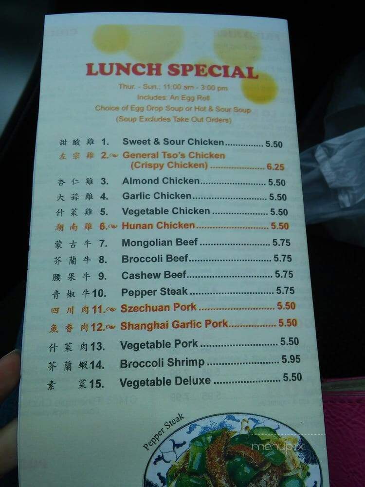 China Star - Muskegon, MI menu_pic