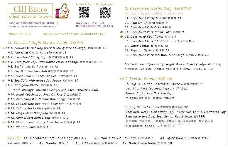 Chj Bistro - Richmond, BC menu_pic