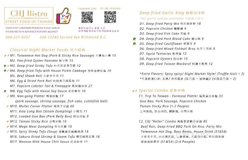 Chj Bistro - Richmond, BC menu_pic