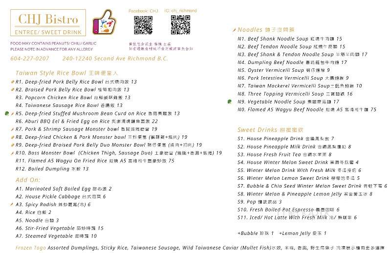 Chj Bistro - Richmond, BC menu_pic