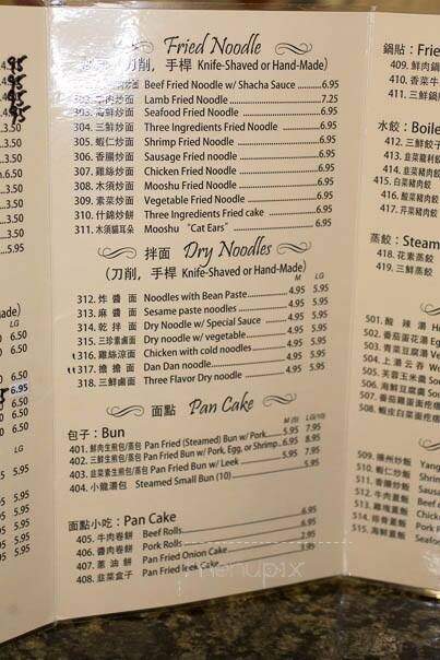 JTYH Restaurant - Rosemead, CA menu_pic