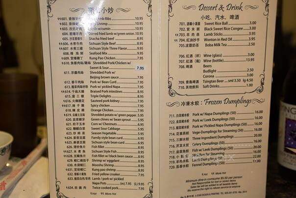 JTYH Restaurant - Rosemead, CA menu_pic