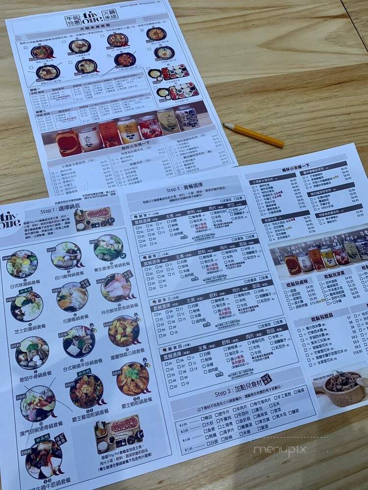 Tiny One - Richmond, BC menu_pic