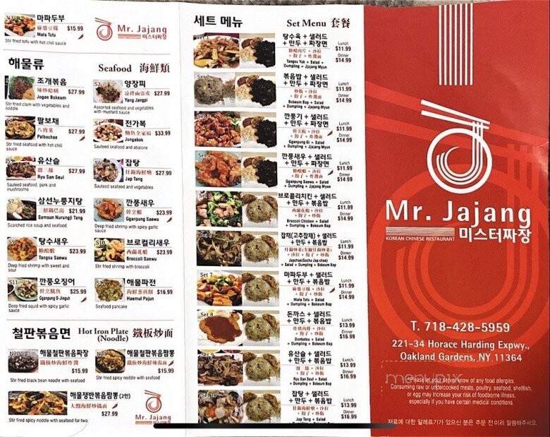 Mr. Jajang - Oakland Gardens, NY menu_pic