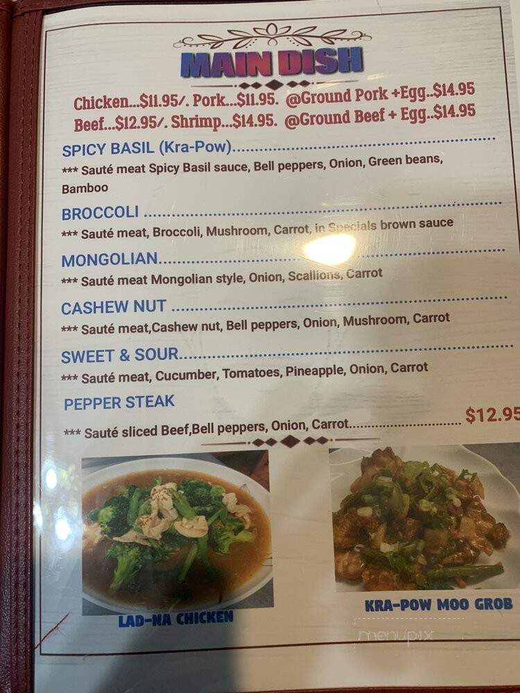Hot Cafe I - Atlanta, GA menu_pic