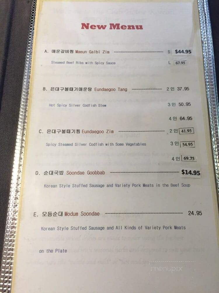 Club House Family Restaurant & Lounge - Calgary, AB menu_pic