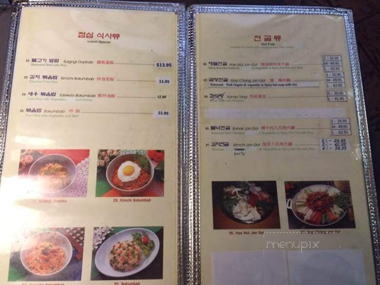 Club House Family Restaurant & Lounge - Calgary, AB menu_pic