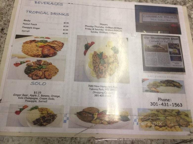 Caribbean Palace - Takoma Park, MD menu_pic