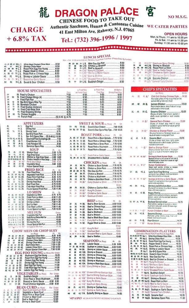 Dragon Palace - Rahway, NJ menu_pic