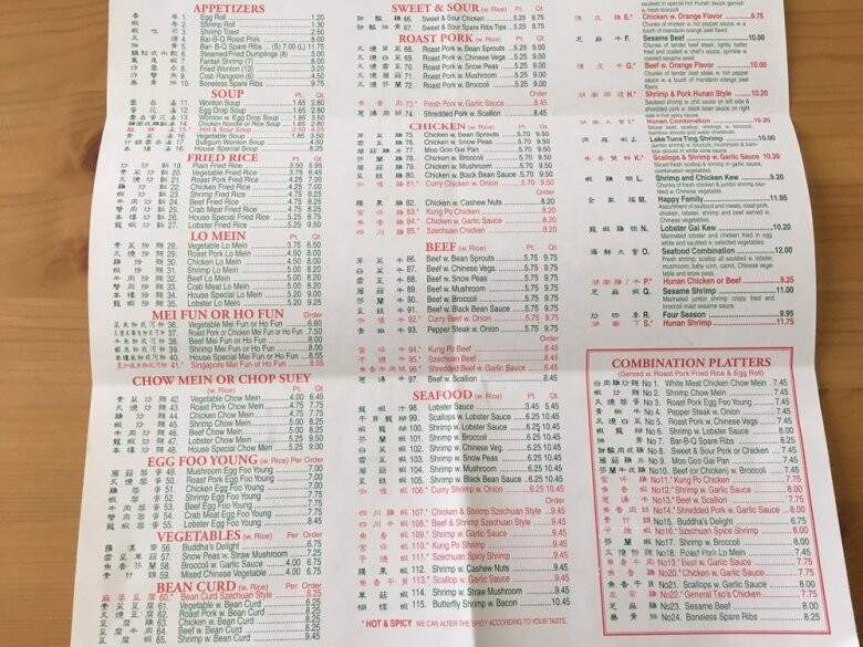 Dragon Palace - Rahway, NJ menu_pic