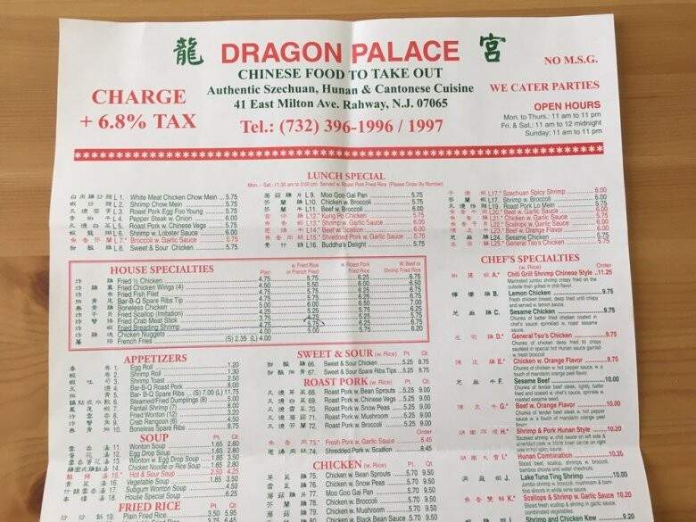 Dragon Palace - Rahway, NJ menu_pic
