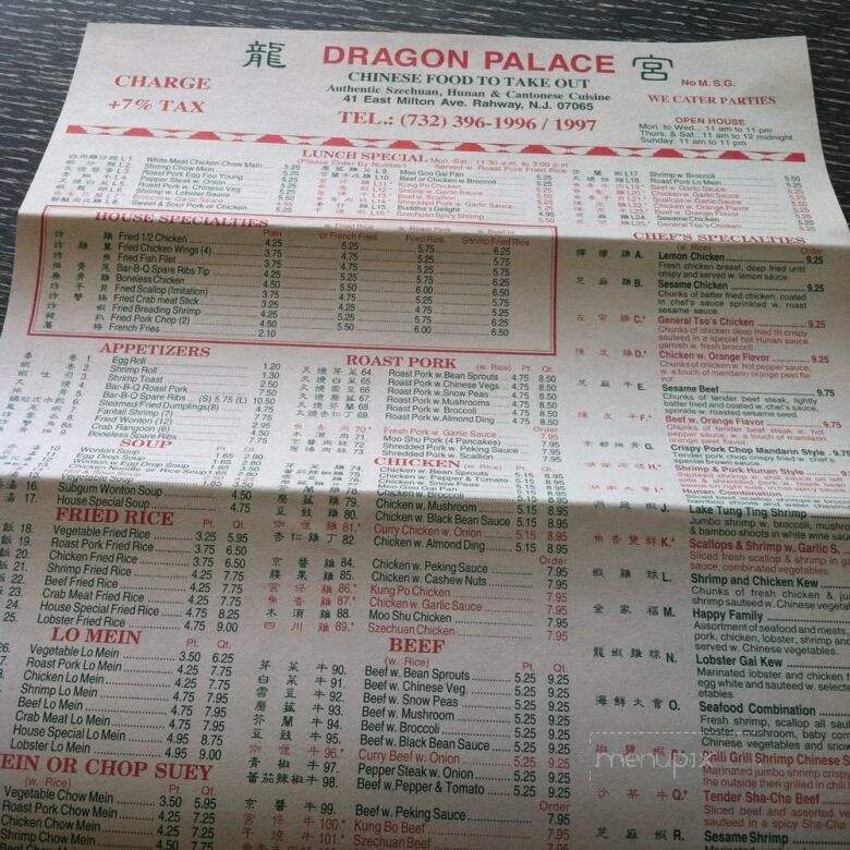 Dragon Palace - Rahway, NJ menu_pic