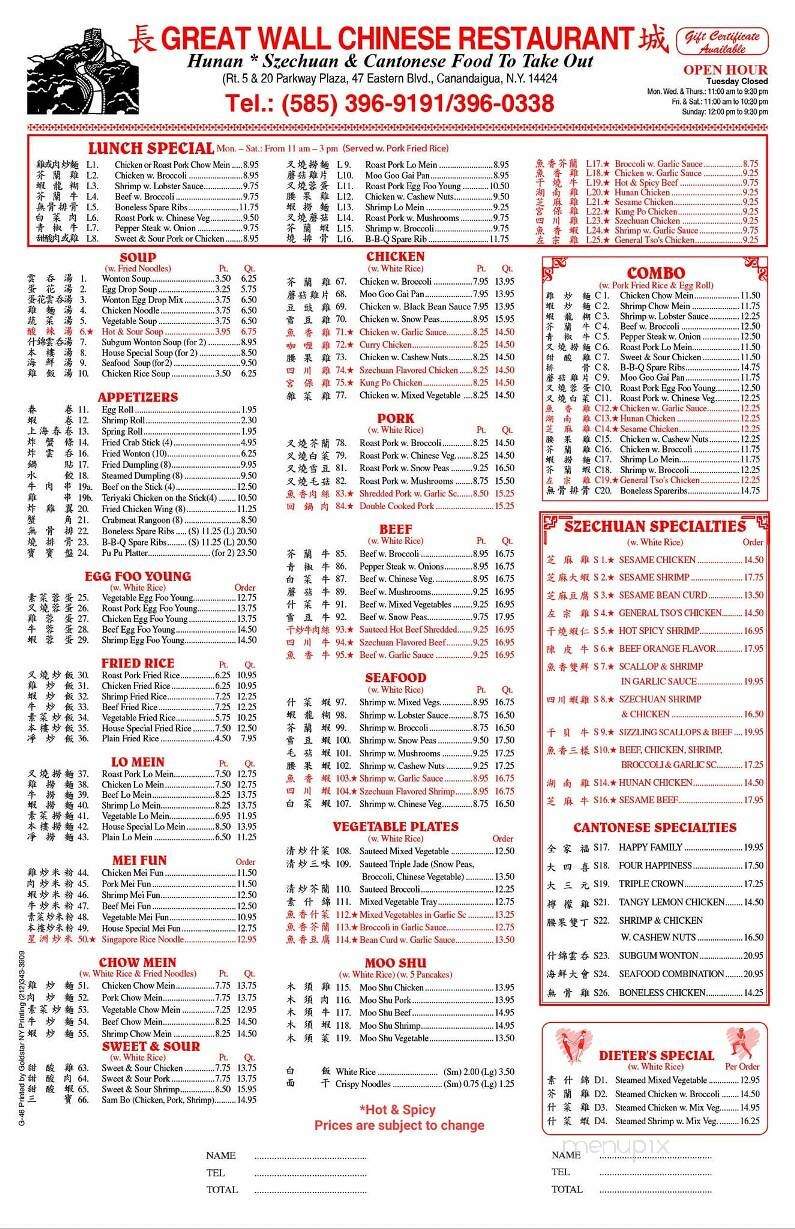 Great Wall Chinese Restaurant - Canandaigua, NY menu_pic