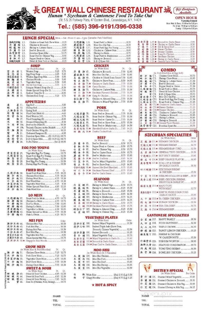 Great Wall Chinese Restaurant - Canandaigua, NY menu_pic