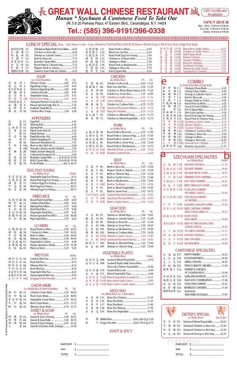 Great Wall Chinese Restaurant - Canandaigua, NY menu_pic
