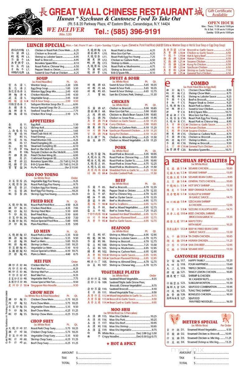 Great Wall Chinese Restaurant - Canandaigua, NY menu_pic
