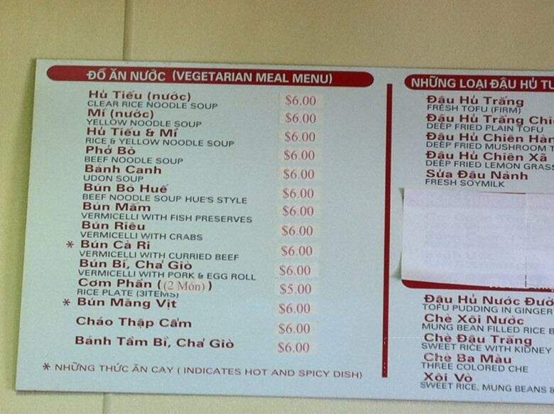 Huong Sen Tofu - Sacramento, CA menu_pic